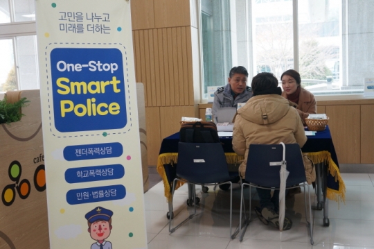6일 경복대에서 열린 ‘One-stop Smart Police(OSP) 상담소’