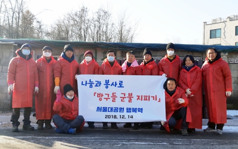 과천시, 훈훈한 이웃사랑의 소식 계속 이어져