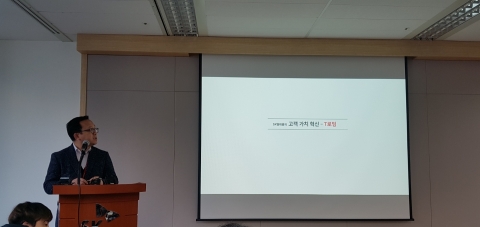 SKT, 해외서 T전화 사용땐 음성통화 ‘공짜’