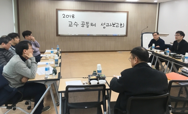 목포대, ‘교수공동체 edusapiens 성과보고회’ 개최
