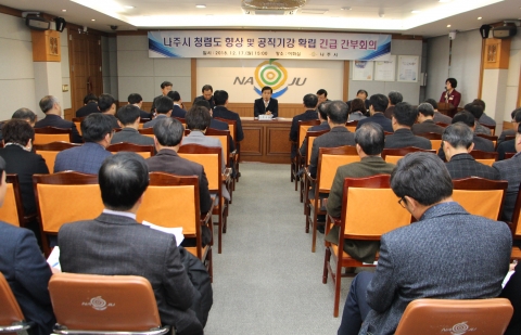 강인규 나주시장 “시 청렴도 하락에 ‘깊은 반성’···강도 높은 개선책 마련할 것&quot;