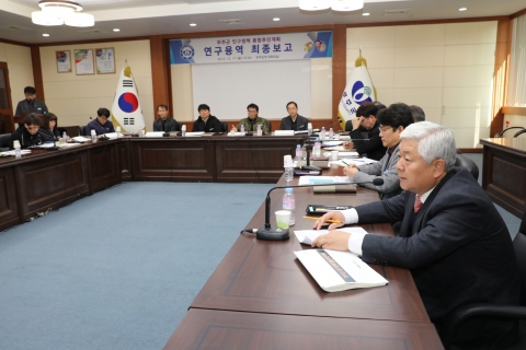 무주군,인구정책 연구용역 최종보고회