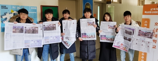 호남대 신문방송학과, 도시재생뉴딜사업 다룬 신문 제작