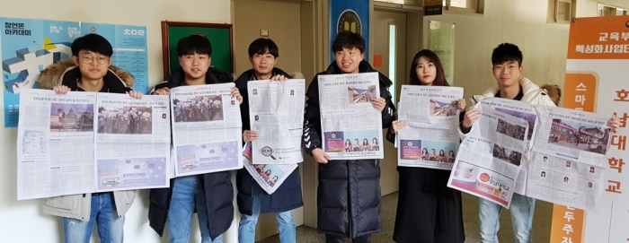 호남대 신문방송학과, 도시재생뉴딜사업 다룬 신문 제작 기사의 사진