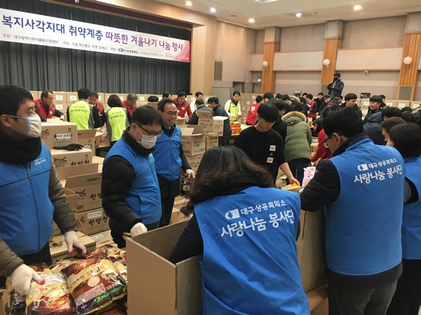  대구상의, 취약계층에 생활용품 전달 기사의 사진