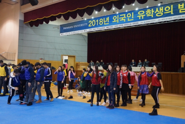 신한대 ‘2018학년도 외국인 유학생의 밤’ 개최