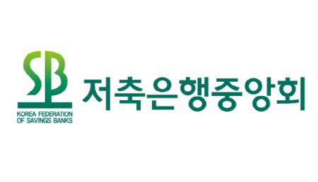 한이헌 저축은행중앙회장 후보 사퇴···남영우·박재식 ‘2파전’ 기사의 사진