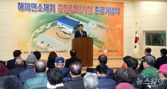 김산 군수가 지난 15일 해제면 주민다목적센터에서 열린 면소재지 종합정비사업 준공식에서 축사를 하고 있다. (사진제공=무안군)