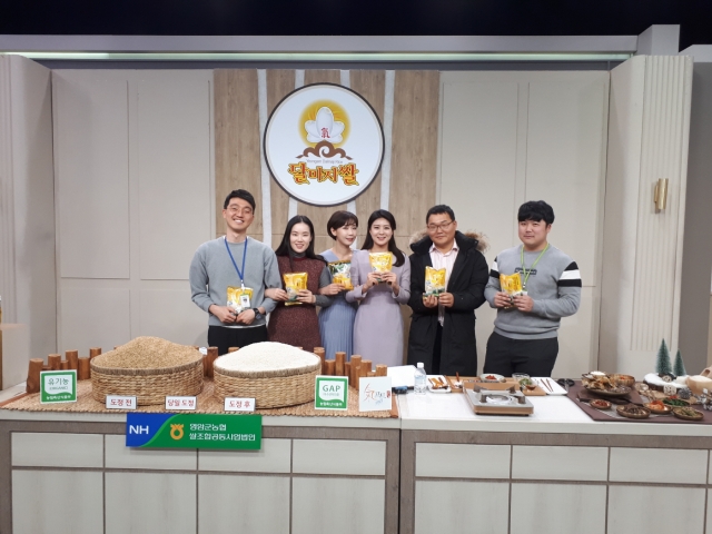 전남농협, 고품질 친환경 유기농쌀 첫 홈쇼핑방송 판매