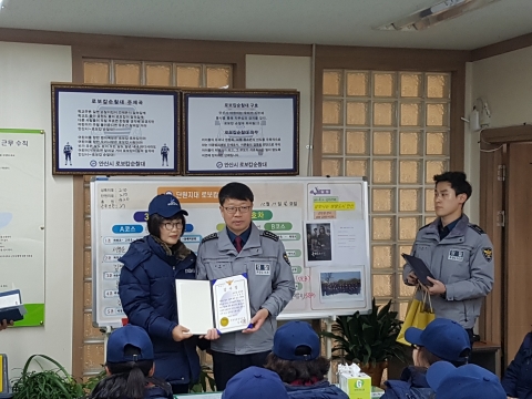안산시 로보캅순찰대원, ‘신속한 대처로 폐지 줍던 환자 살려내’