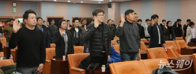 전남개발공사, ‘인권경영 및 갑질근절’ 선포