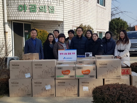 경기평택항만공사, '연말맞이 이웃사랑 실천'