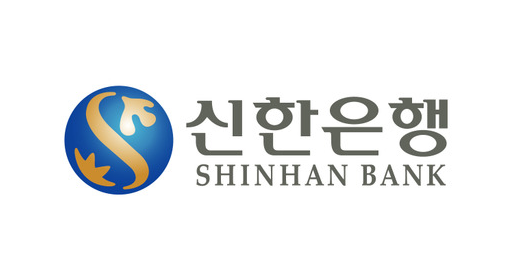 신한은행, 4억불 규모 외화 후순위 채권 발행 성공 기사의 사진