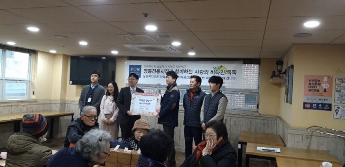한국마사회 청담지사 고중환 지사장과 직원들이 논현노인종합복지관에 후원금을 전달하고 있다.