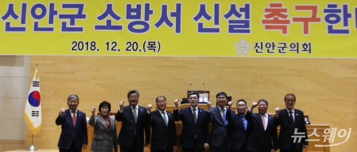 김기만 의원이 대표발의한 ‘신안군 소방서 신설 결의안’ 을 전체의원들이 촉구하고 있다.(사진=신안군 의회)