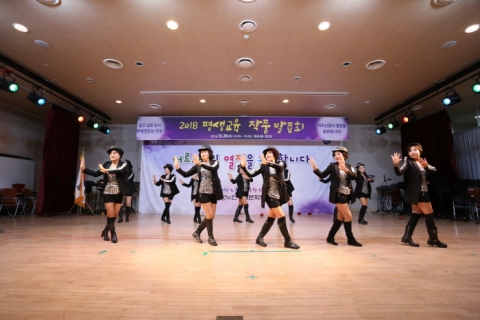 인천노인종합문화회관, 2018년 평생교육 작품발표회 개최