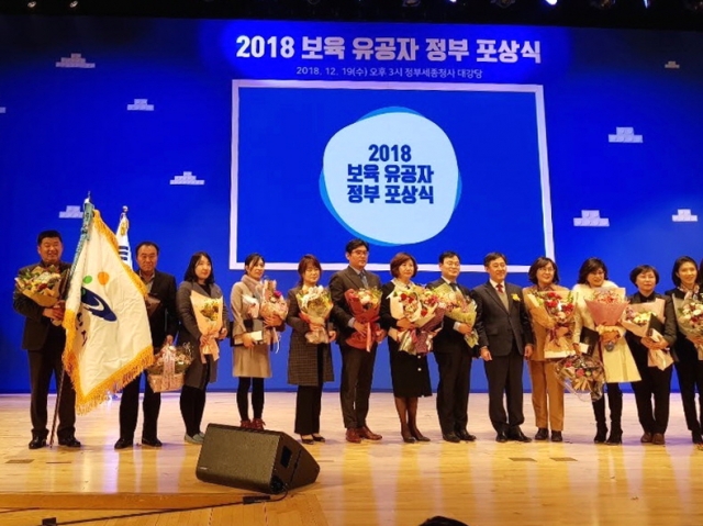 안산시, 2018 보육 유공 국무총리 기관표창 수상