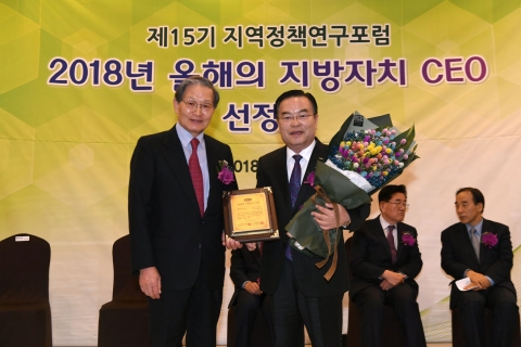 이성호 양주시장, 전국 지자체 공무원 선정 ‘올해의 지방자치 CEO’ 선정