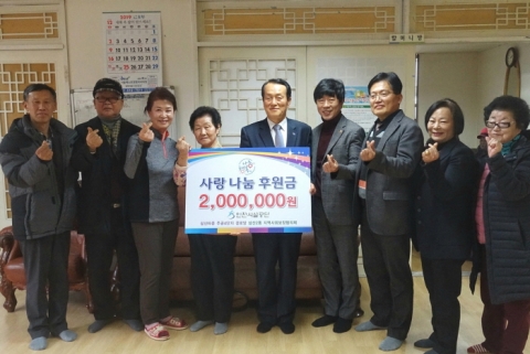 인천시설공단, 소외계층에 `사랑의 온정` 나눠...후원금 전달