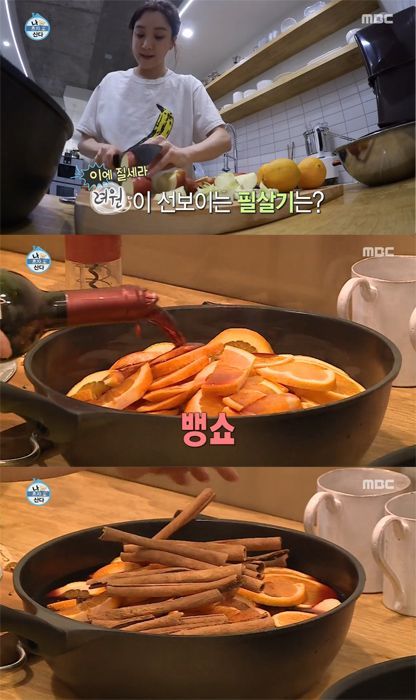 ‘나 혼자 산다’에 나온 ‘뱅쇼’ 연일 화제···도대체 뭐길래?
