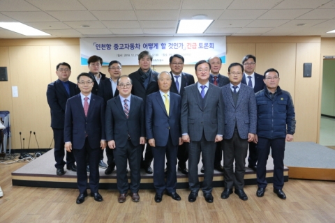 IPA 남봉현 사장 “중고차 수출물량 감소하면 인천항 일자리 수백 개 사라질 것”