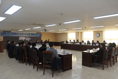 안양시, 시민감사관 대화의 장 열며 유공 시민감사관 표창