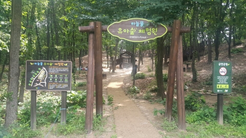 양주시, 경기도 2018년 산림정책분야 평가 ‘최우수 기관’ 선정