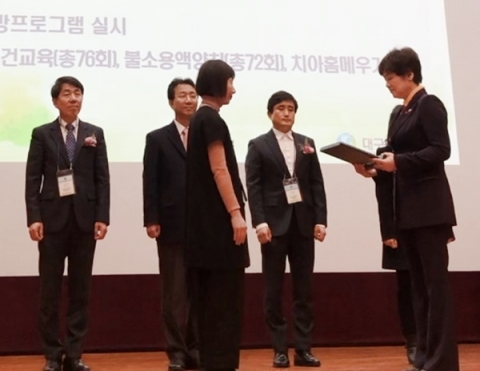 고산건강생활지원센터, 대구교육감 감사패 수상