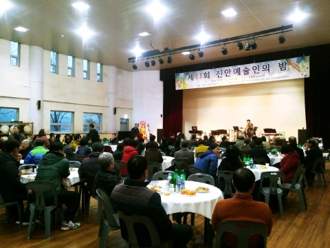 진안 예술인의 밤 성료