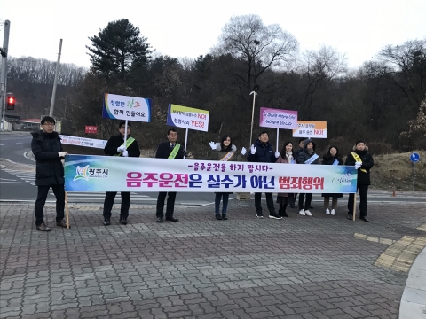 경기 광주시, 음주운전 근절 동참 및 사회적 공감대 형성에 앞장
