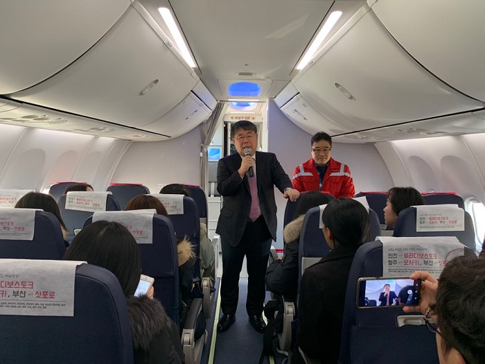 최종구 이스타항공 사장(가운데)이 26일 김포국제공항 계류장에서 열린 보잉 737-맥스8(HL8340) 도입 기념 미디어 투어에서 인사말을 하고 있다. 사진=이세정 기자
