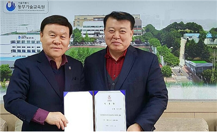 경복대, 서울시 동부기술교육원 위탁기관 3연속 선정