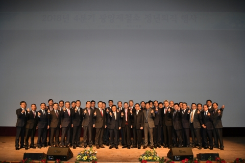 광양제철소, 2018년 마지막 정년퇴임식 개최