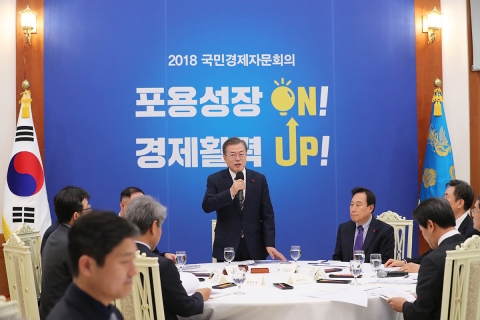 문재인 정부 ‘2019년 집권 3년차’··· 경제성장 ‘성과’ 강조