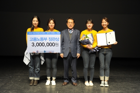 숙명여대 블루미팀