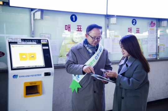 한국중부발전 박형구 사장(왼쪽)이 지역주민에게 ‘환경정보공개시스템 앱(APP)’에 대해 설명하고 있다.