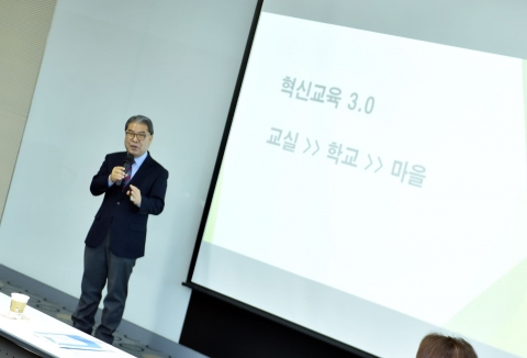이재정 경기도교육감, 25개 교육지원청 교육장과 간담회 가져