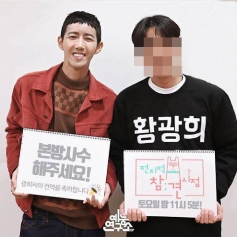 ‘광희 매니저’ 유시종, 일진설에 결국 퇴사···“지난 시간 반성”