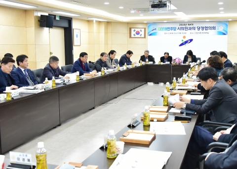 안산시, ‘더불어민주당 시의원과 당정협의회’ 개최