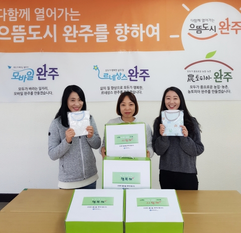 완주군, 내년부터 출산축하용품 지원·장려금 기준 완화
