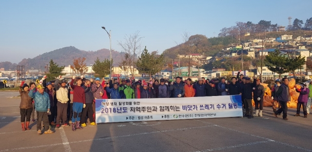 한빛원전, 2018년 주민 7,619명과 바닷가 쓰레기 수거사업 전개