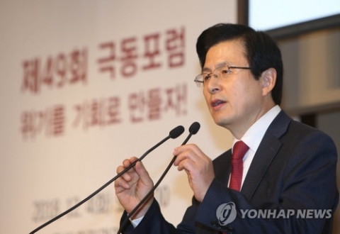 황교안 정계 진출, 반대 50% vs 지지 38%