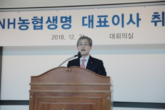 홍재은 NH농협생명 사장이 31일 서울 서대문구 본사에서 열린 취임식에서 취임사를 하고 있다. 사진=NH농협생명