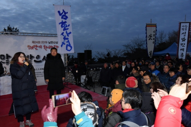 1일 은수미 성남시장이 남한산성 수어장대에서 열린 ‘제24회 남한산성 해맞이 한마당’행사에서 인사말을 하고 있다. 사진=성남시