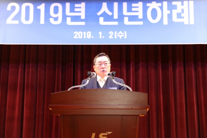 구자열 LS그룹 회장이 2일 안양 LS타워에서 개최된 2019년 신년하례 행사에서 신년사를 하고 있다. 사진=LS그룹 제공