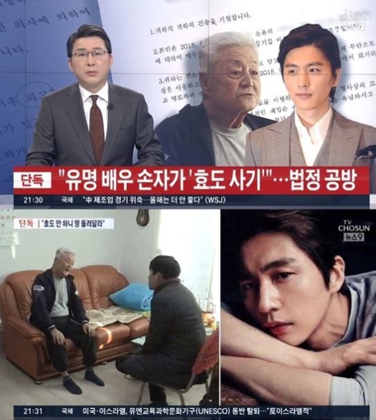 신동욱, 조부 ‘효자 사기’ 폭로에 “3대 걸쳐 가정폭력” 주장