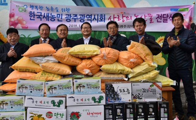 농협광주본부, 한국새농민회 광주시회와 ‘사랑의 농산물’ 전달
