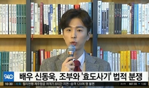 신동욱 부친 “날 부르고 싶어 손자 끌어들인 것” 주장