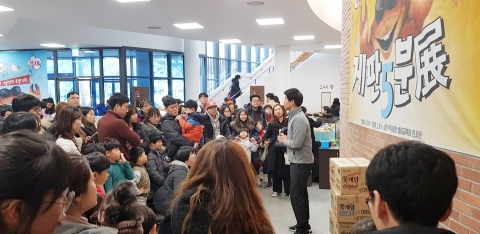 남원시 “게판5분展” 인기몰이