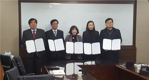 부천산업진흥재단, ‘2019년 청년내일채움공제’ 위탁운영 약정 체결